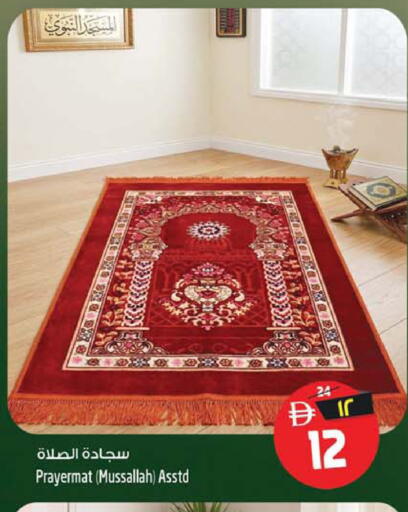 available at سفاري هايبرماركت in الإمارات العربية المتحدة , الامارات - الشارقة / عجمان