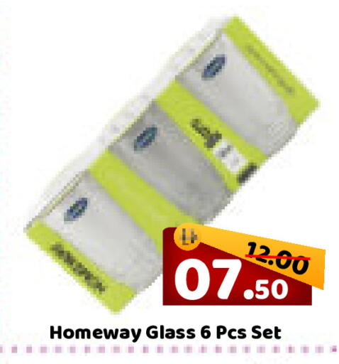 available at ROYAL GULF HYPERMARKET LLC in UAE - Abu Dhabi