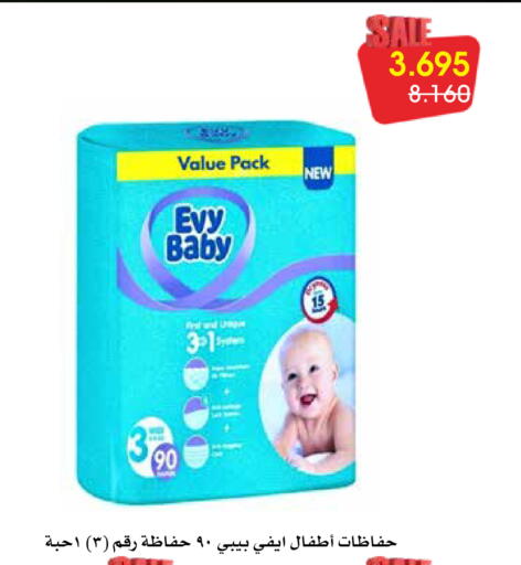 available at Al Rawda & Hawally Coop Society in Kuwait - Kuwait City
