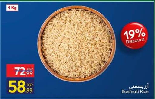 available at Carrefour  in Egypt - Cairo