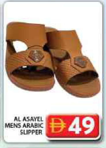 available at جراند هايبر ماركت in الإمارات العربية المتحدة , الامارات - دبي