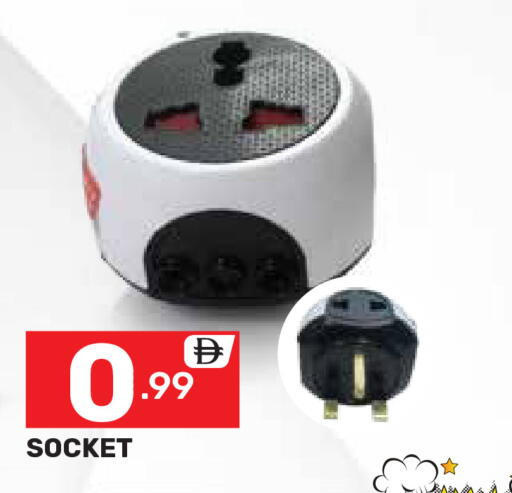 available at دريم نايت هايبرماركت in الإمارات العربية المتحدة , الامارات - دبي