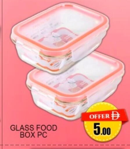 available at جرين جيفت متجر أقسام in الإمارات العربية المتحدة , الامارات - دبي