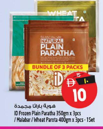 available at سفاري هايبرماركت in الإمارات العربية المتحدة , الامارات - الشارقة / عجمان