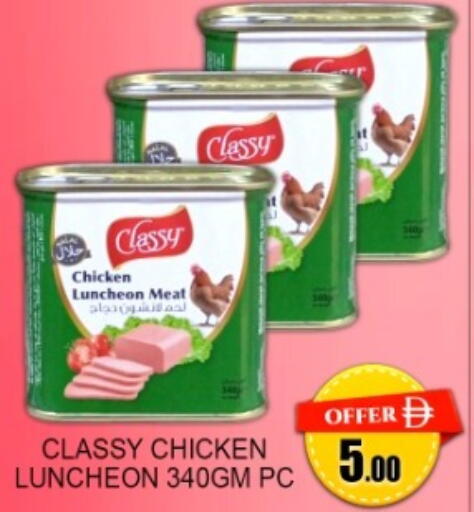 available at جرين جيفت متجر أقسام in الإمارات العربية المتحدة , الامارات - دبي