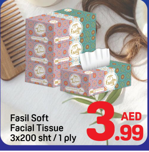 available at دي تو دي in الإمارات العربية المتحدة , الامارات - دبي