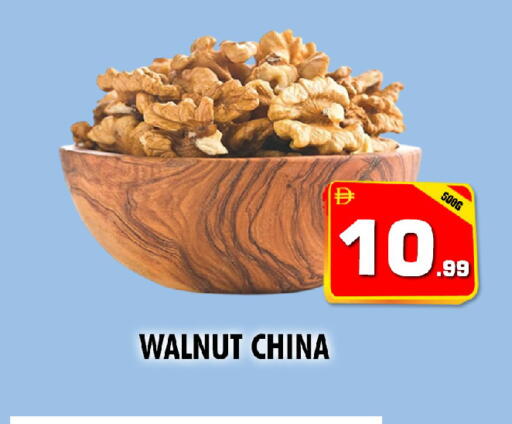 available at نايت تو نايت in الإمارات العربية المتحدة , الامارات - الشارقة / عجمان