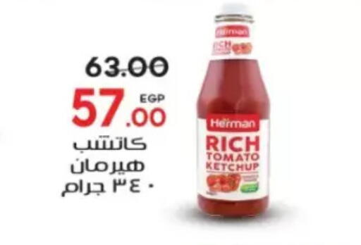 Tomato available at Galhom Market in Egypt - Cairo