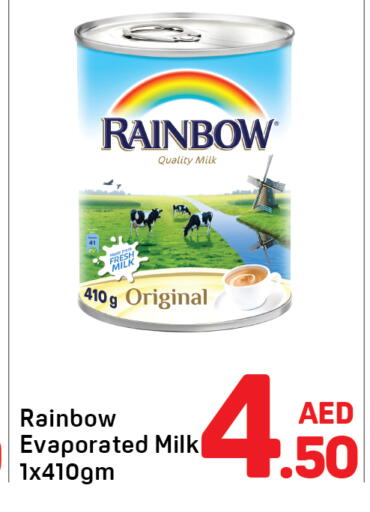 available at دي تو دي in الإمارات العربية المتحدة , الامارات - دبي