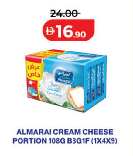 available at لولو هايبرماركت in الإمارات العربية المتحدة , الامارات - رَأْس ٱلْخَيْمَة