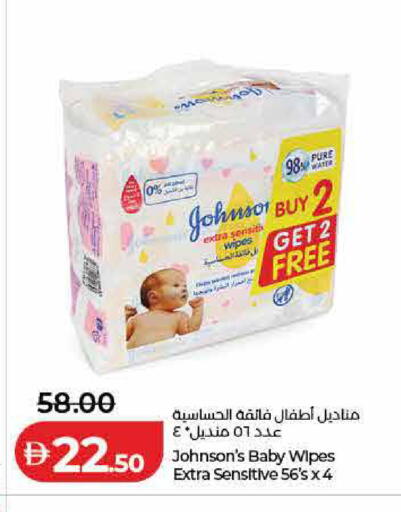 available at Lulu Hypermarket in UAE - Dubai