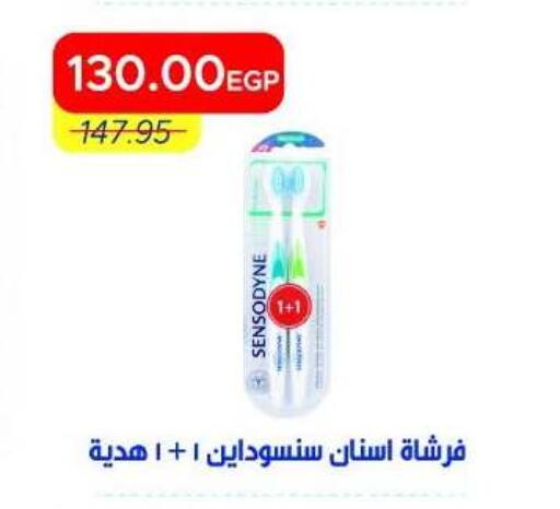 available at Metro Market  in Egypt - Cairo