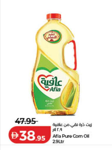 available at Lulu Hypermarket in UAE - Dubai