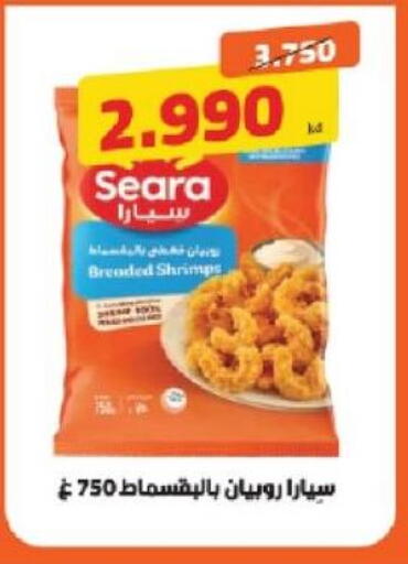 available at Shamieh Co.op in Kuwait - Kuwait City