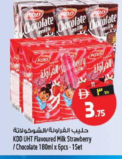 Strawberry available at Safari Hypermarket  in UAE - Dubai