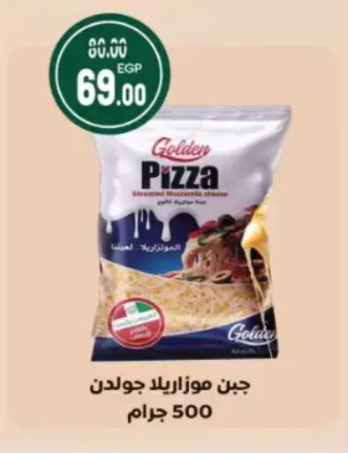 available at Galhom Market in Egypt - Cairo