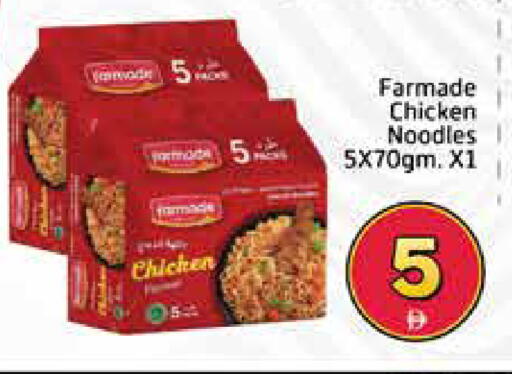 Mango available at Mango Hypermarket LLC in UAE - Dubai