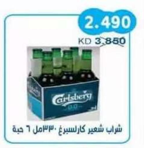 available at Salwa Co-Operative Society  in Kuwait - Ahmadi Governorate