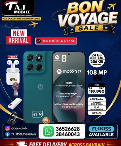 available at Taj Mobiles in Bahrain