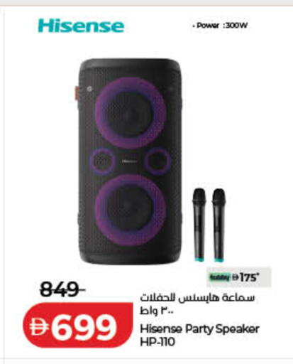 available at لولو هايبرماركت in الإمارات العربية المتحدة , الامارات - دبي
