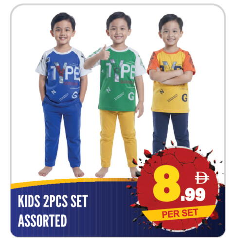 available at دريم لاند in الإمارات العربية المتحدة , الامارات - الشارقة / عجمان