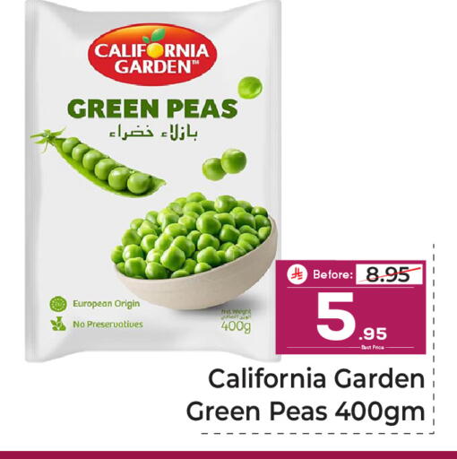 Peas available at Makkah Hypermarket in KSA, Saudi Arabia, Saudi - Riyadh