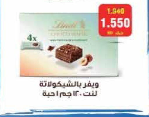 available at Al Rawda & Hawally Coop Society in Kuwait - Kuwait City