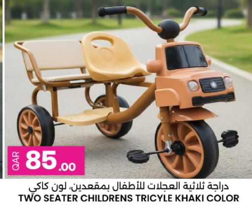 available at أنصار جاليري in قطر - الريان