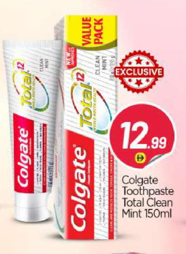 Mint available at BIGmart in UAE - Abu Dhabi