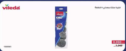 available at Salwa Co-Operative Society  in Kuwait - Ahmadi Governorate