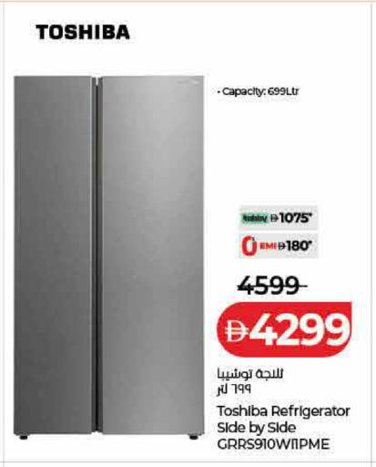 available at Lulu Hypermarket in UAE - Ras al Khaimah