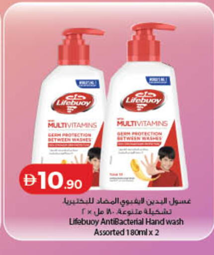 available at لولو هايبرماركت in الإمارات العربية المتحدة , الامارات - الشارقة / عجمان