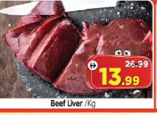 available at Al Madina Hypermarket in UAE - Abu Dhabi