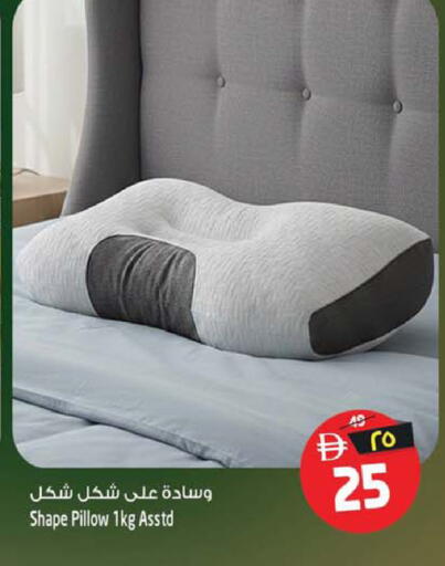 available at سفاري هايبرماركت in الإمارات العربية المتحدة , الامارات - الشارقة / عجمان