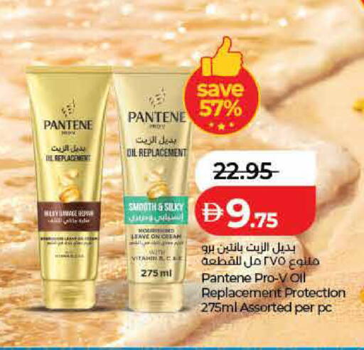 available at Lulu Hypermarket in UAE - Ras al Khaimah