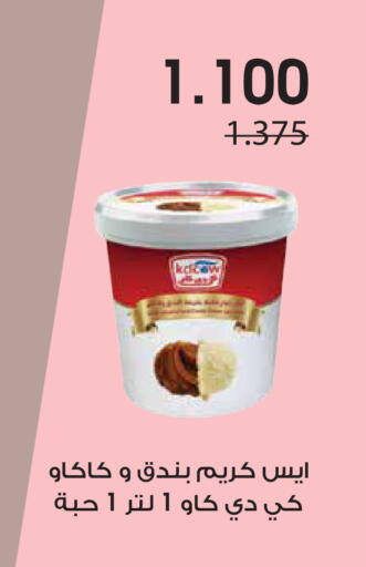 available at Al Rawda & Hawally Coop Society in Kuwait - Kuwait City