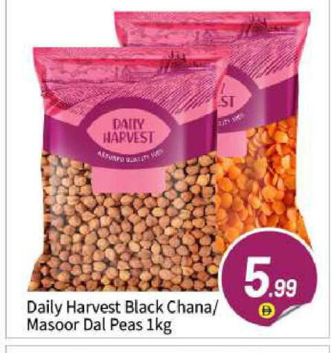 Peas available at BIGmart in UAE - Abu Dhabi