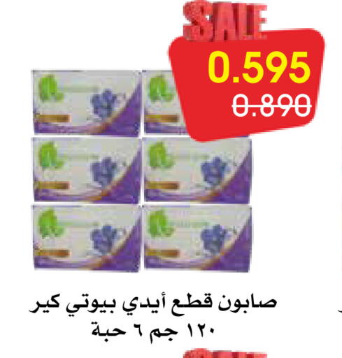 available at Al Rawda & Hawally Coop Society in Kuwait - Kuwait City