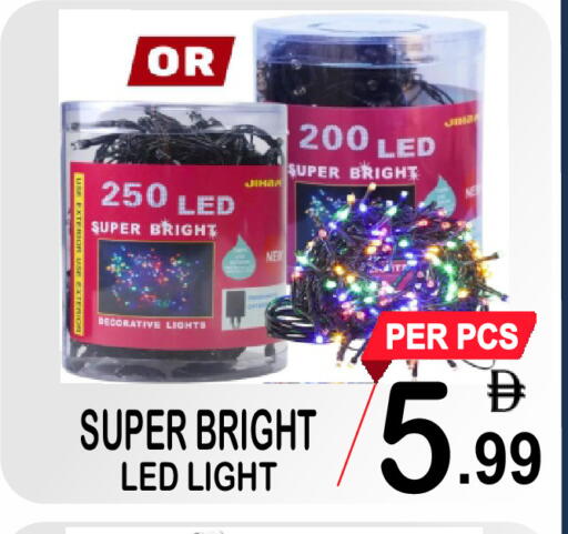 available at جفت بوينت in الإمارات العربية المتحدة , الامارات - دبي
