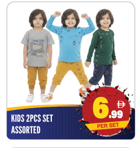 available at دريم لاند in الإمارات العربية المتحدة , الامارات - الشارقة / عجمان