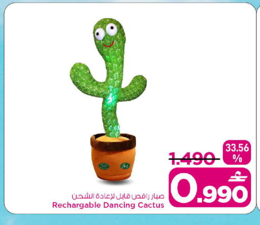 available at مارك & سايف in عُمان - صُحار‎