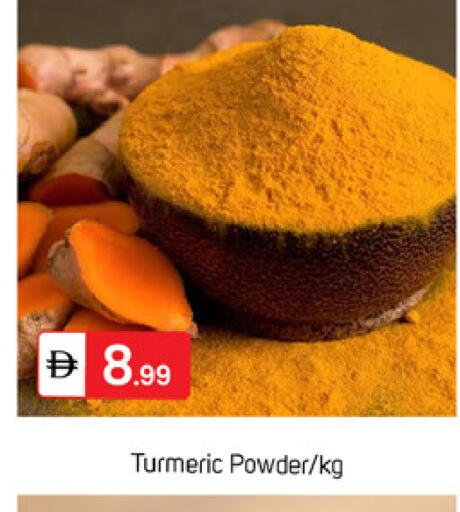 Turmeric available at TALAL MARKET in UAE - Dubai