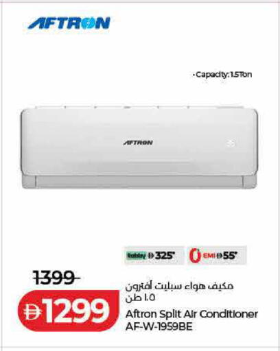 available at Lulu Hypermarket in UAE - Ras al Khaimah