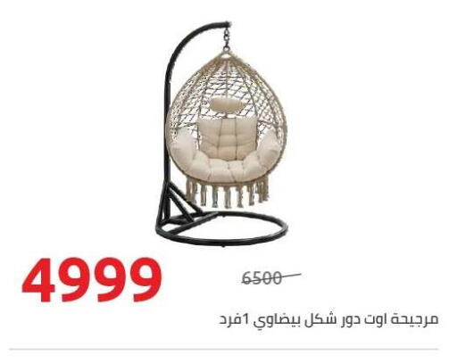 available at Hyper One  in Egypt - Cairo