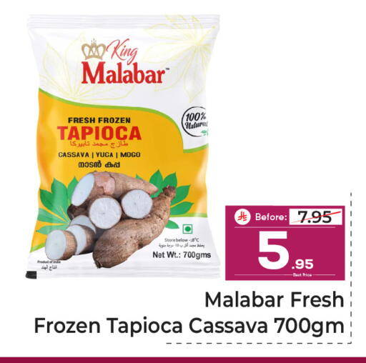 Cassava available at Makkah Hypermarket in KSA, Saudi Arabia, Saudi - Riyadh