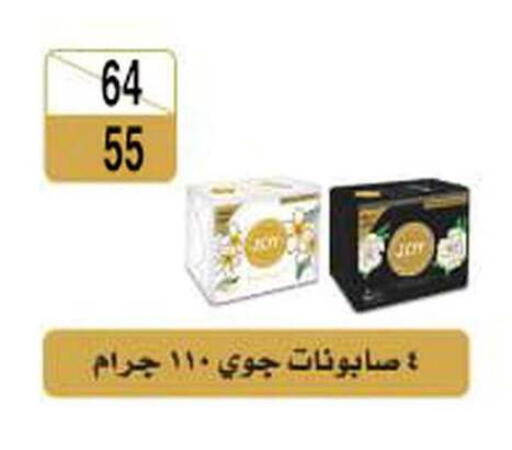 available at Fathalla Market  in Egypt - Cairo