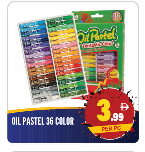 available at دريم لاند in الإمارات العربية المتحدة , الامارات - الشارقة / عجمان
