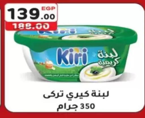 available at Galhom Market in Egypt - Cairo