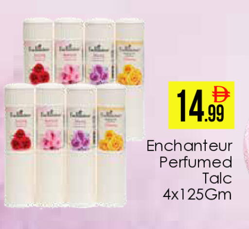 available at AIKO Mall and AIKO Hypermarket in UAE - Dubai