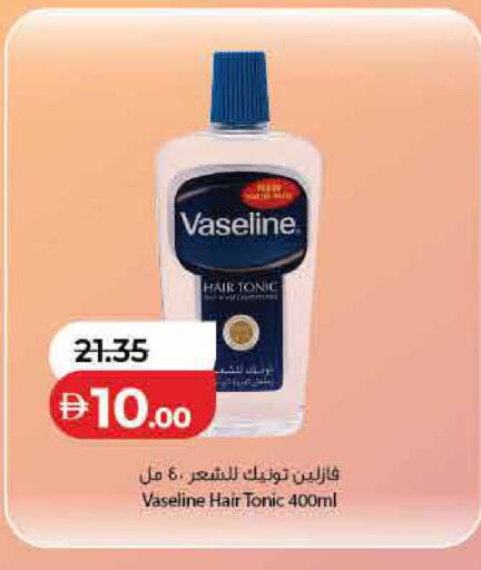 available at Lulu Hypermarket in UAE - Dubai